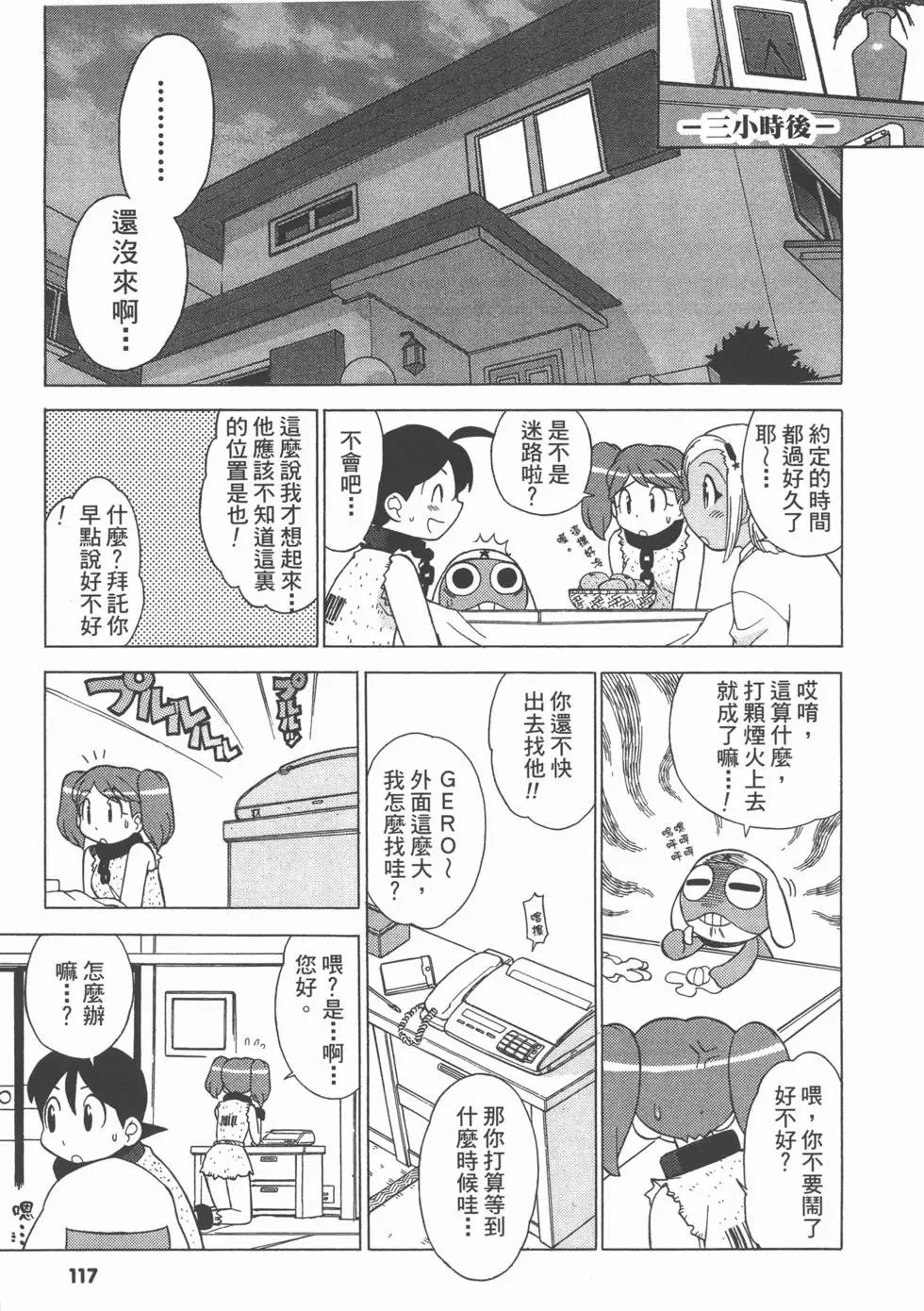第115页
