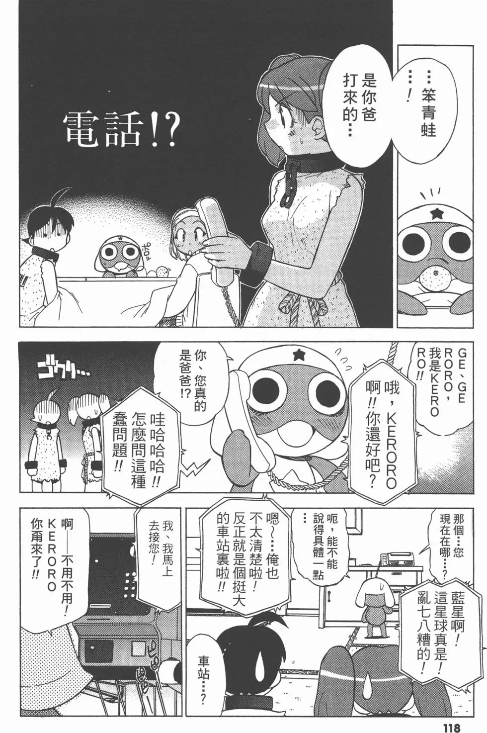 第116页