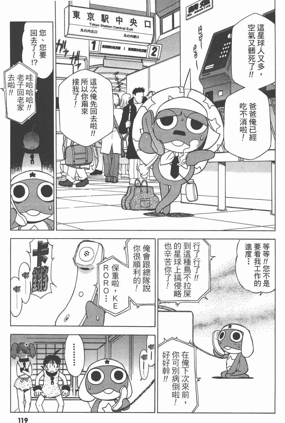 第117页