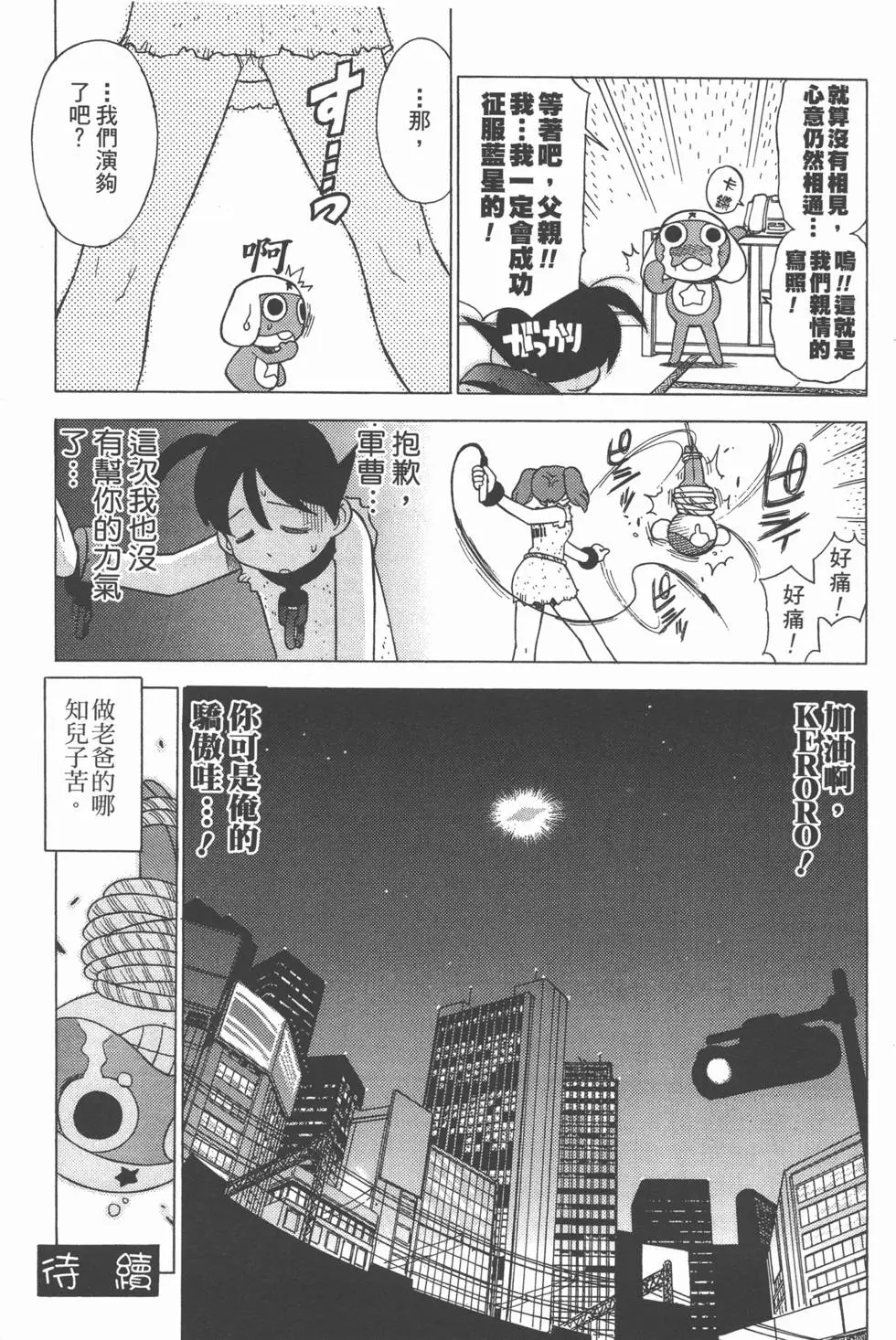 第118页