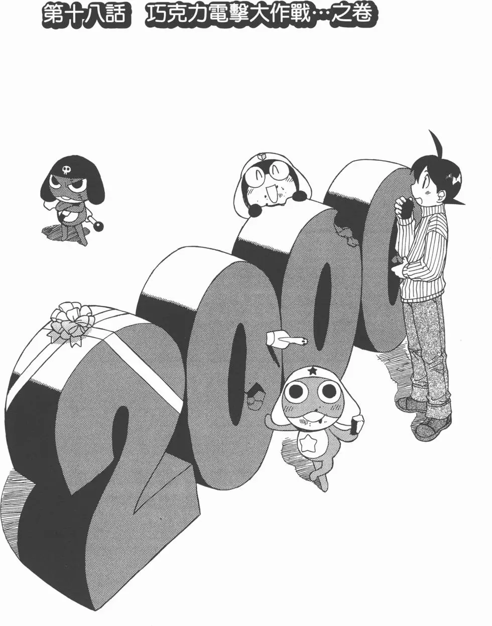 第122页