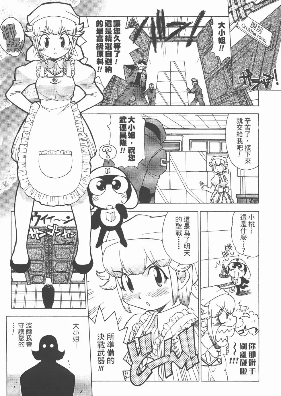 第123页