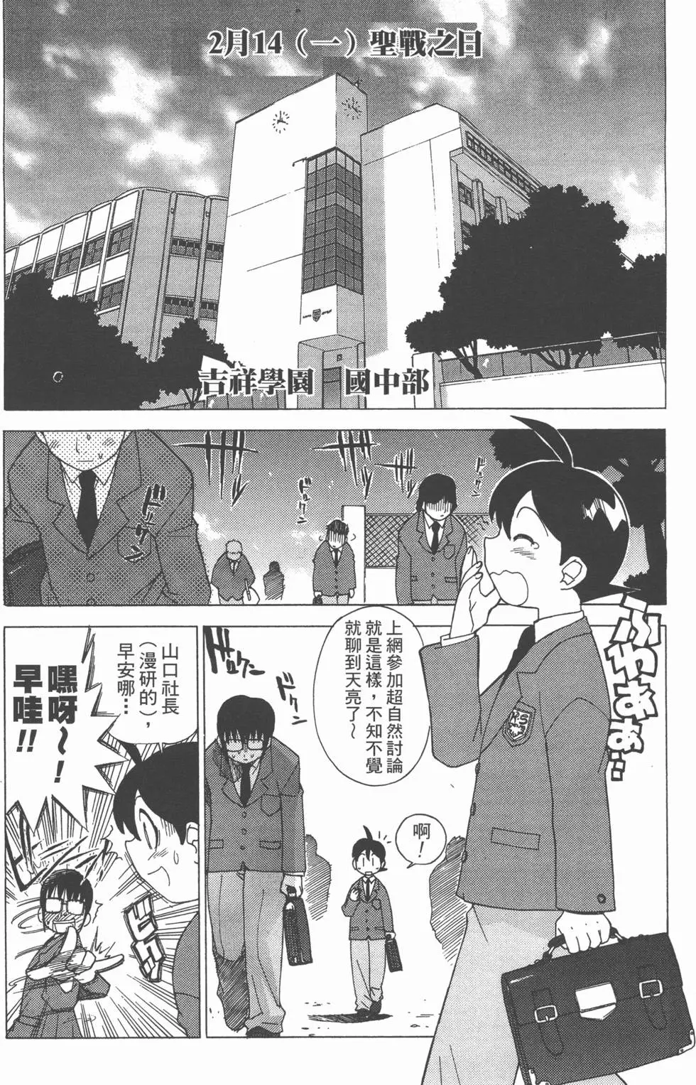 第124页