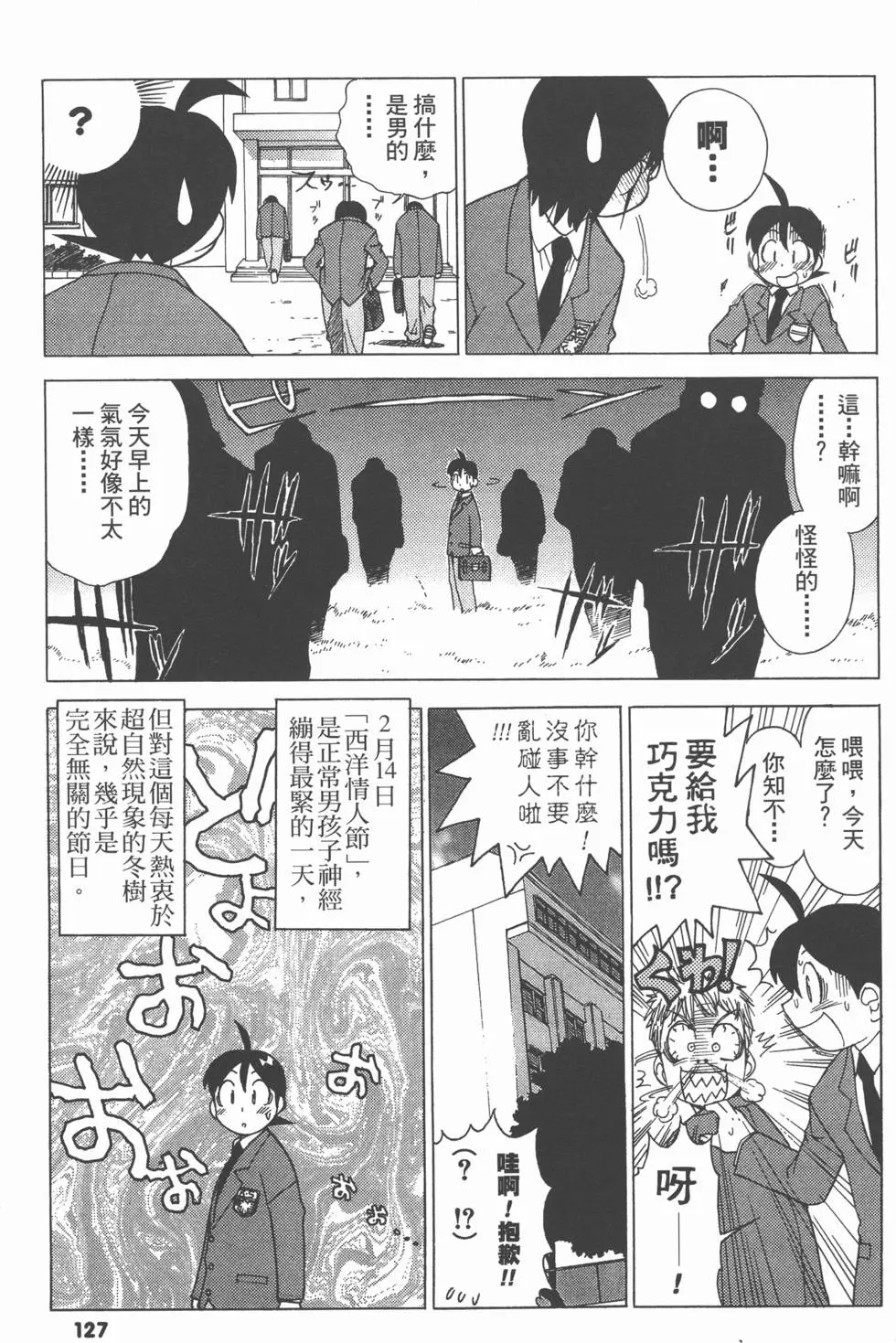 第125页