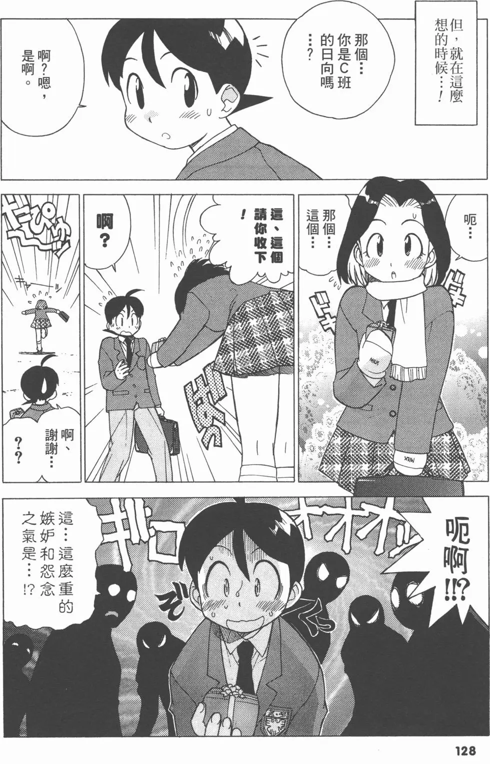 第126页