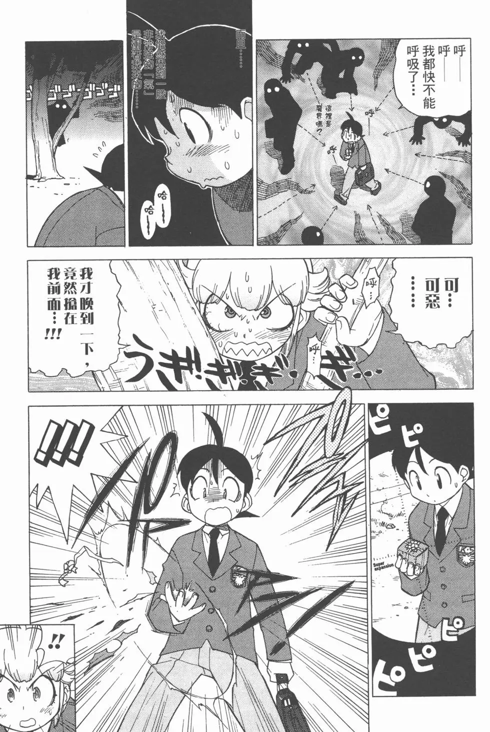 第127页