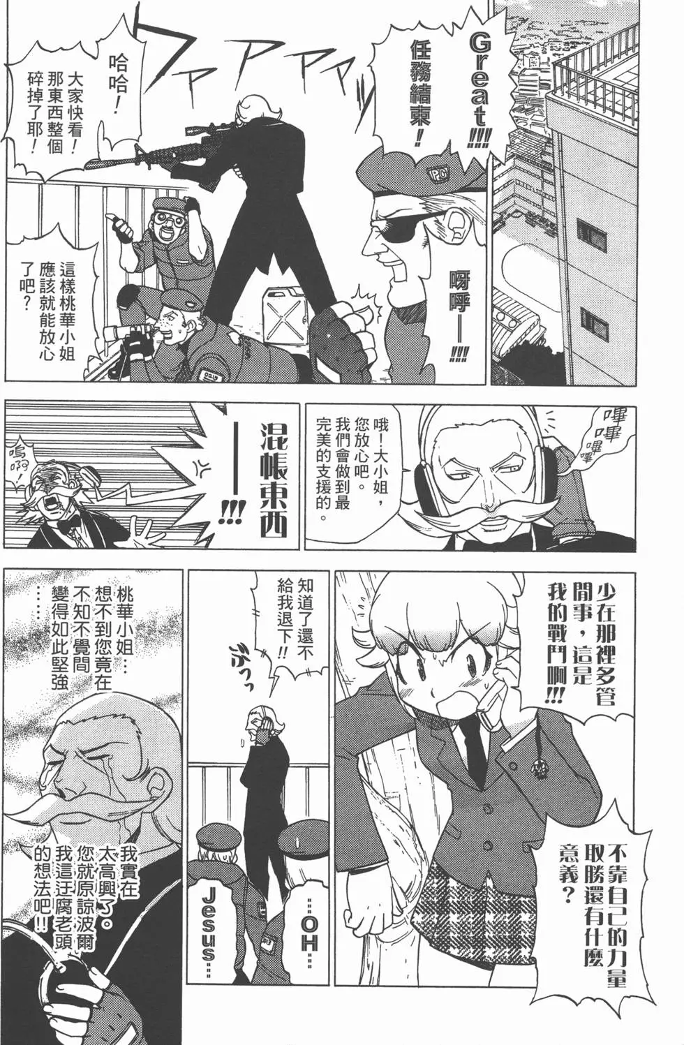 第128页