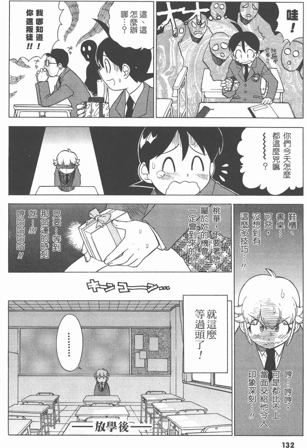 第130页