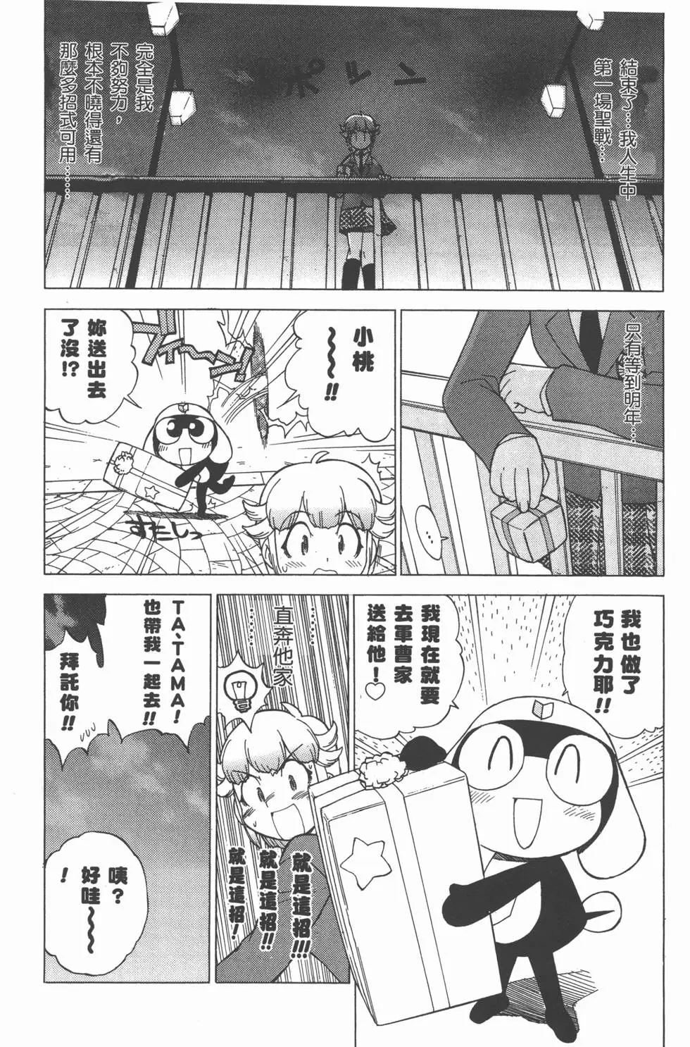 第132页