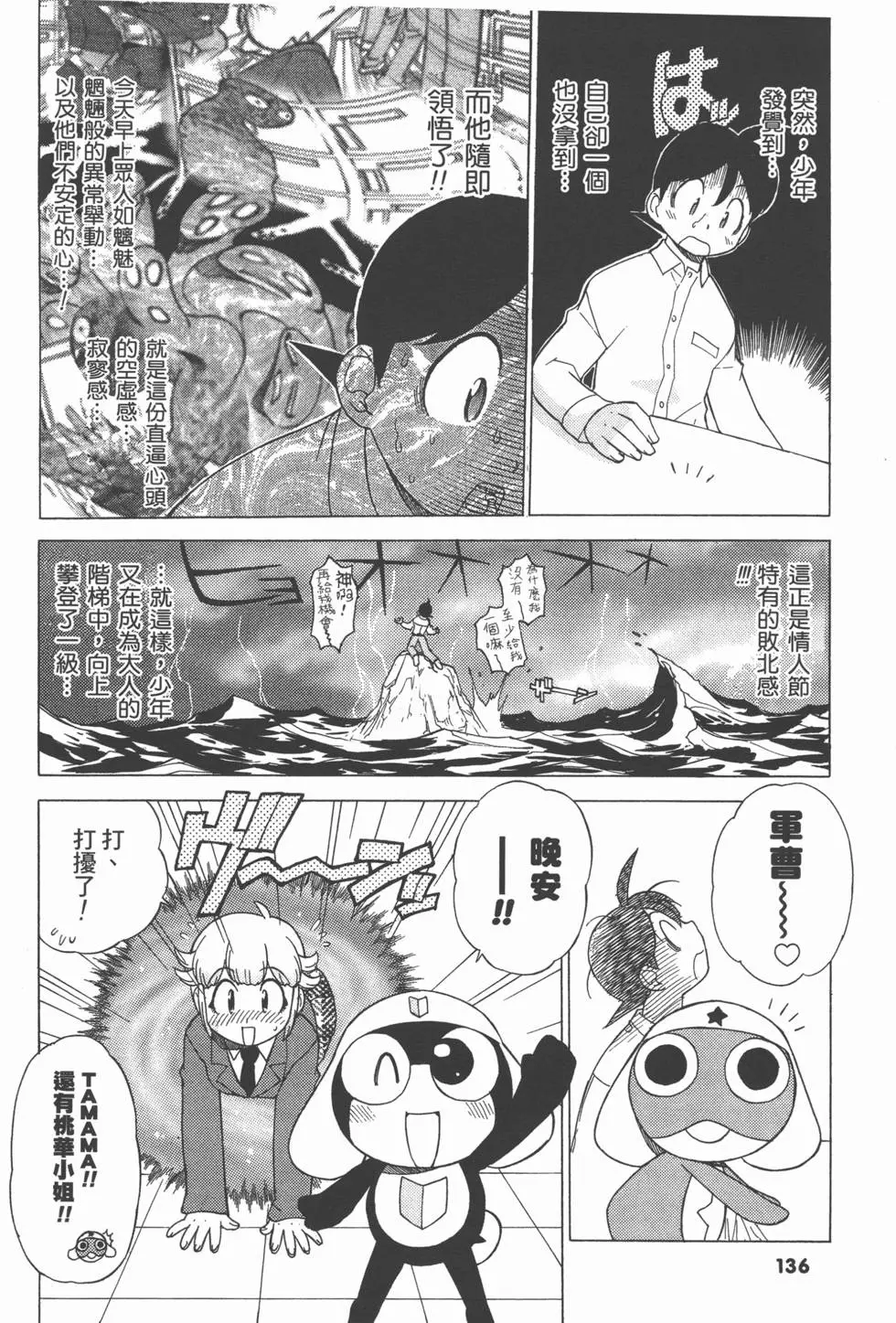第134页