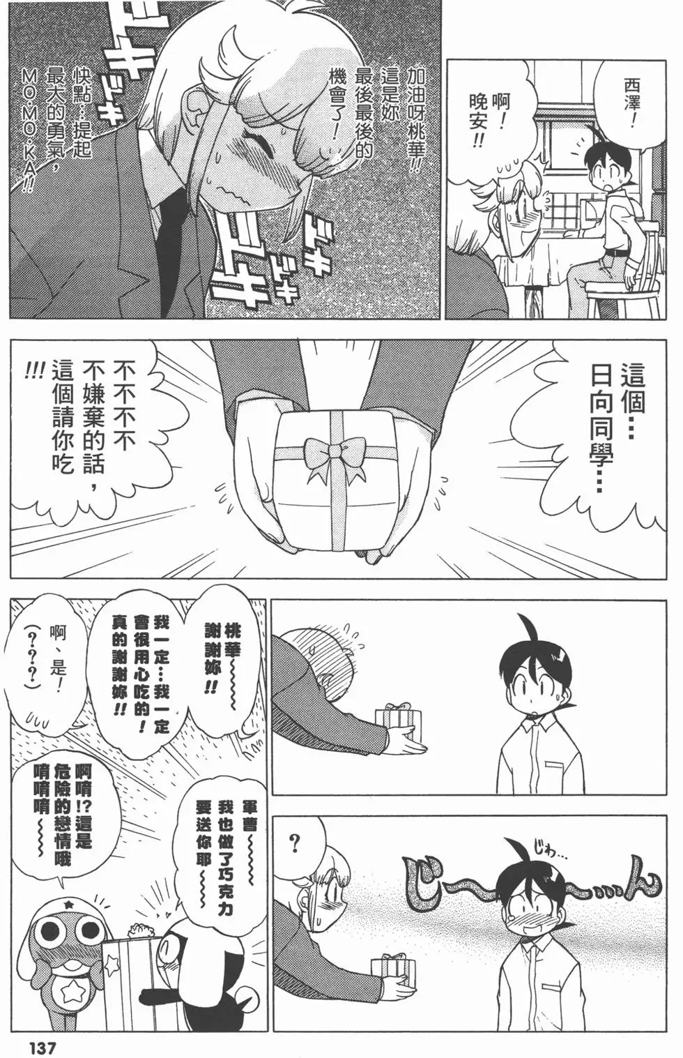 第135页