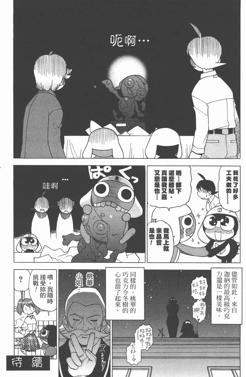 第136页