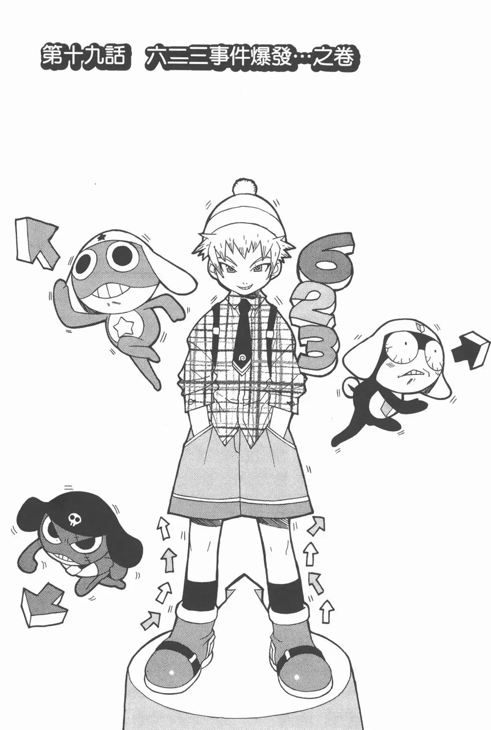 第137页