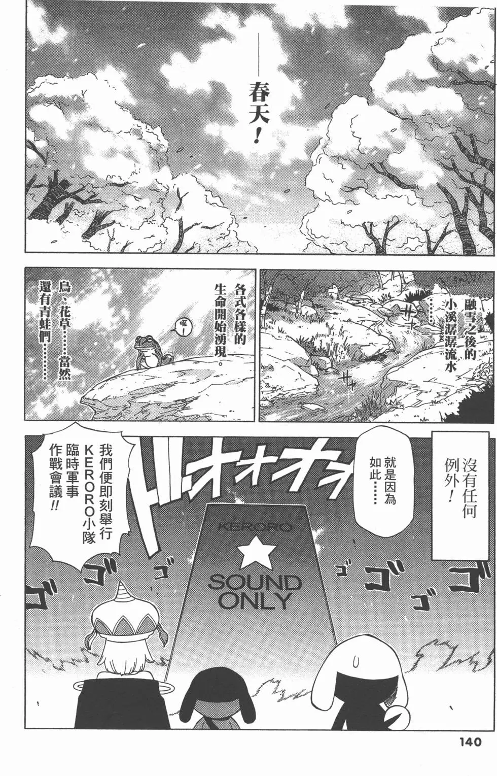 第138页