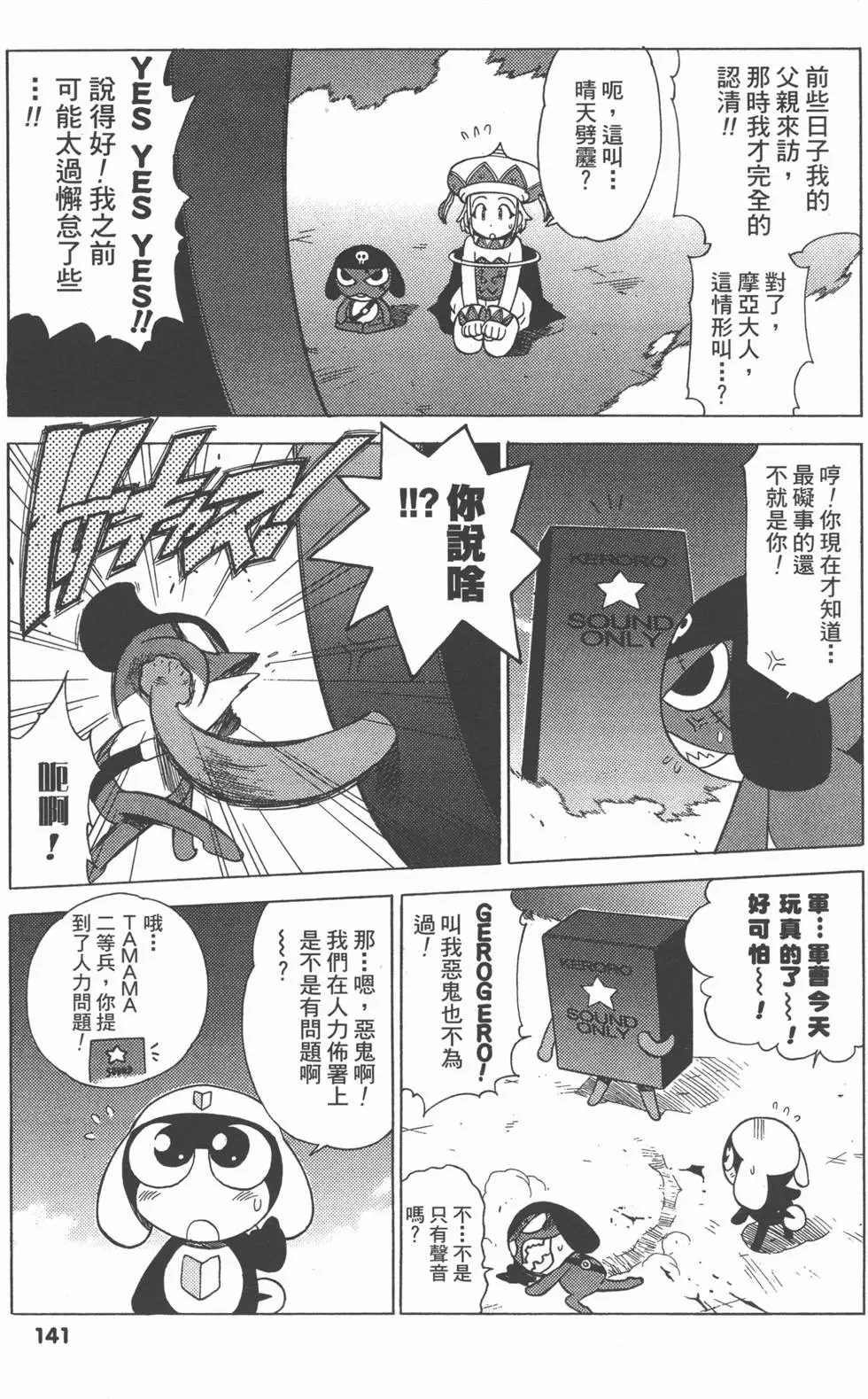 第139页
