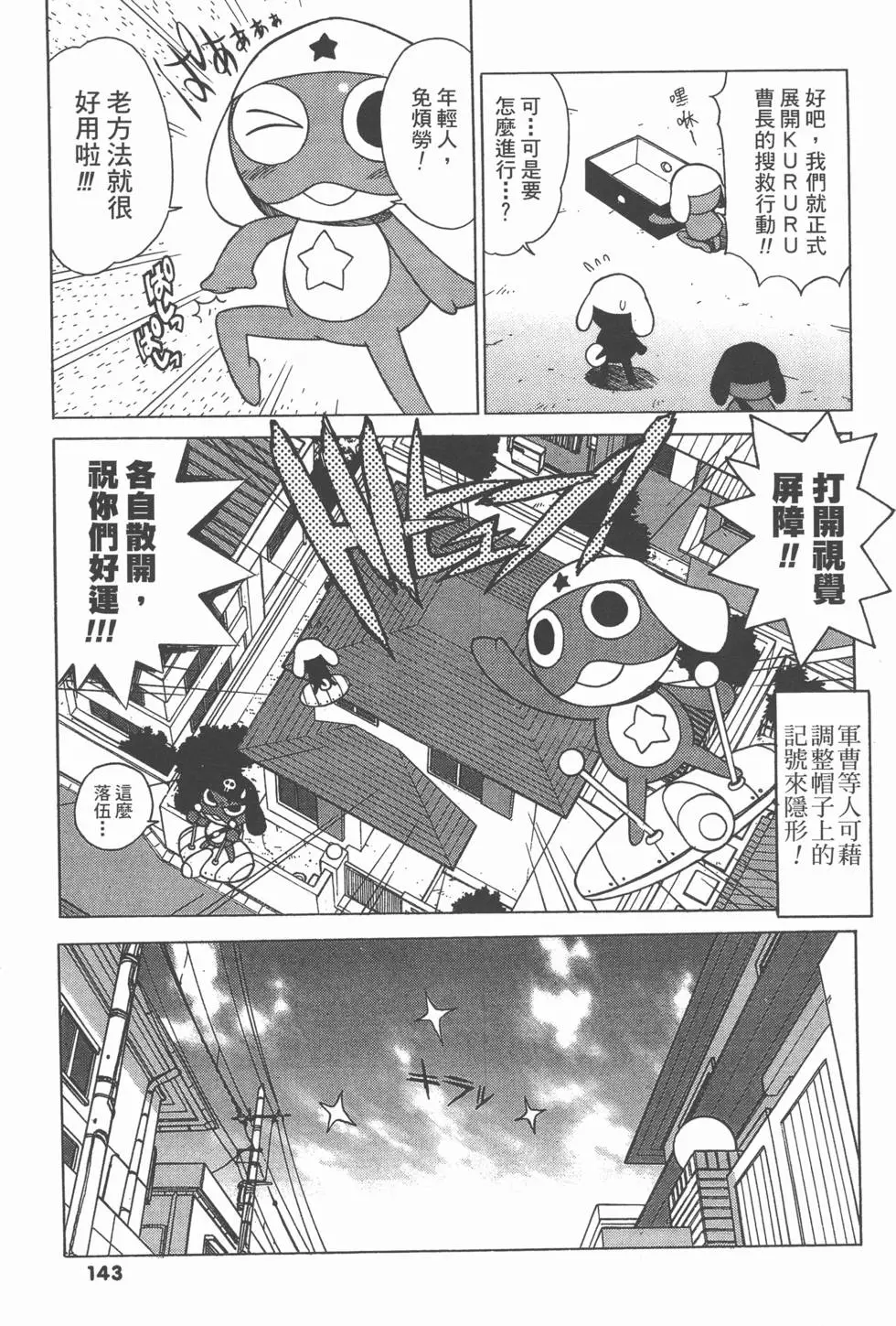 第141页