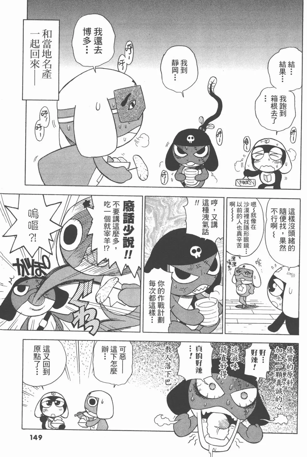 第147页