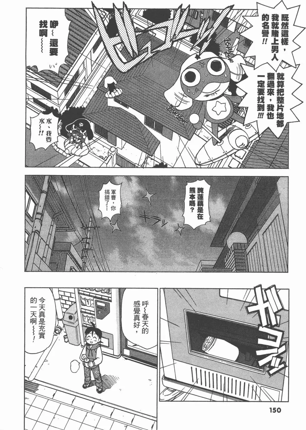 第148页