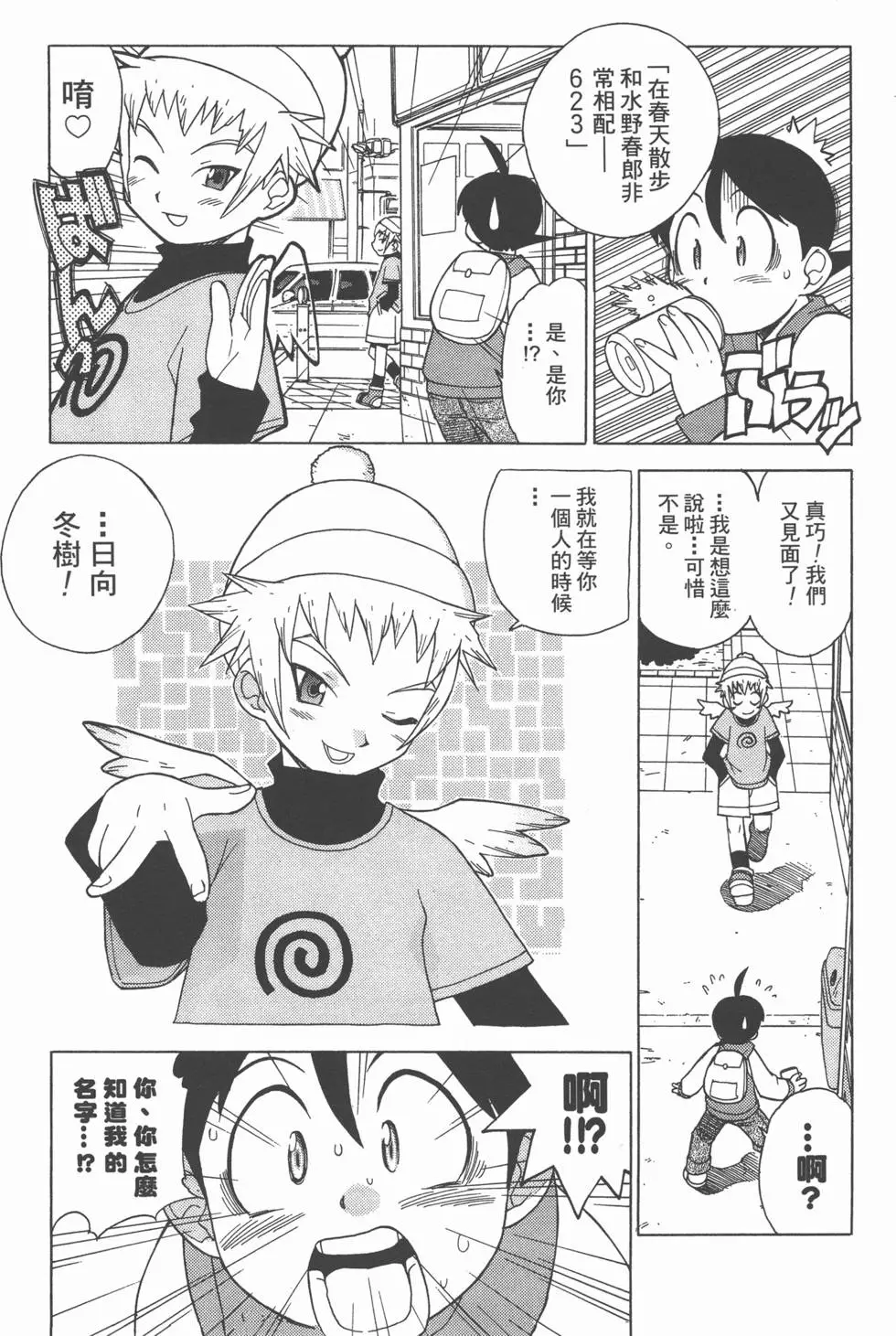 第149页
