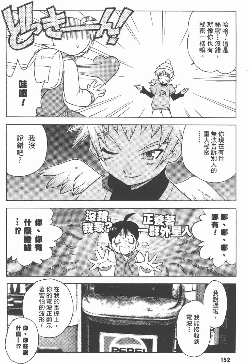 第150页