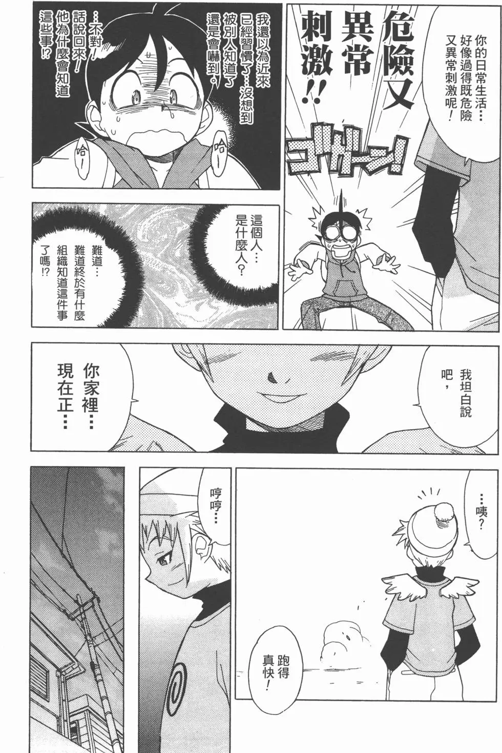 第151页