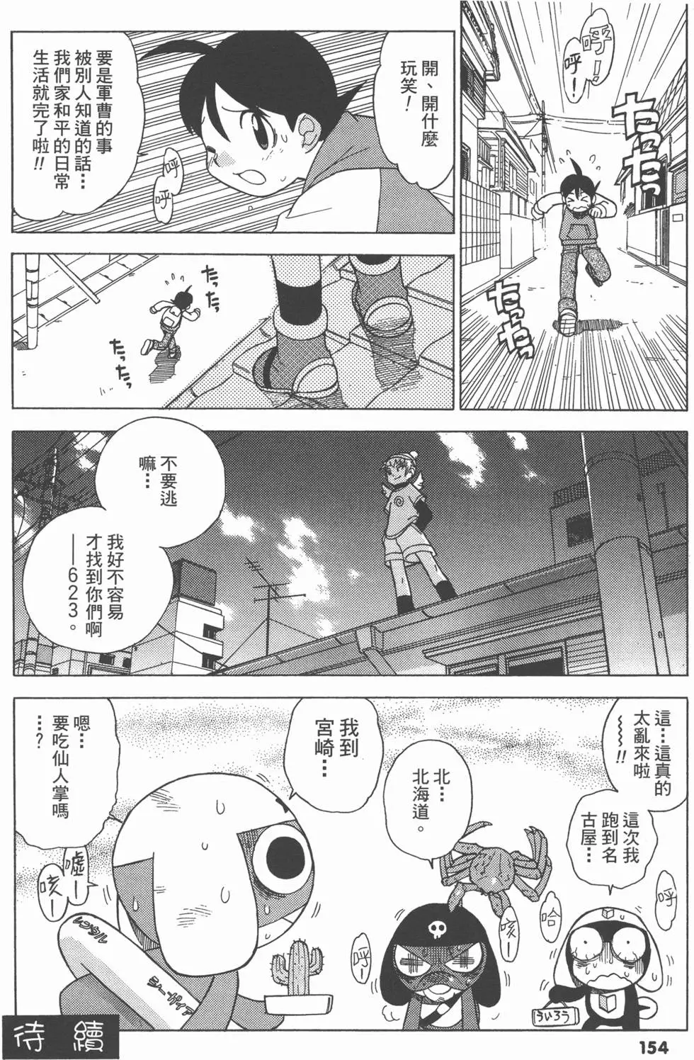 第152页
