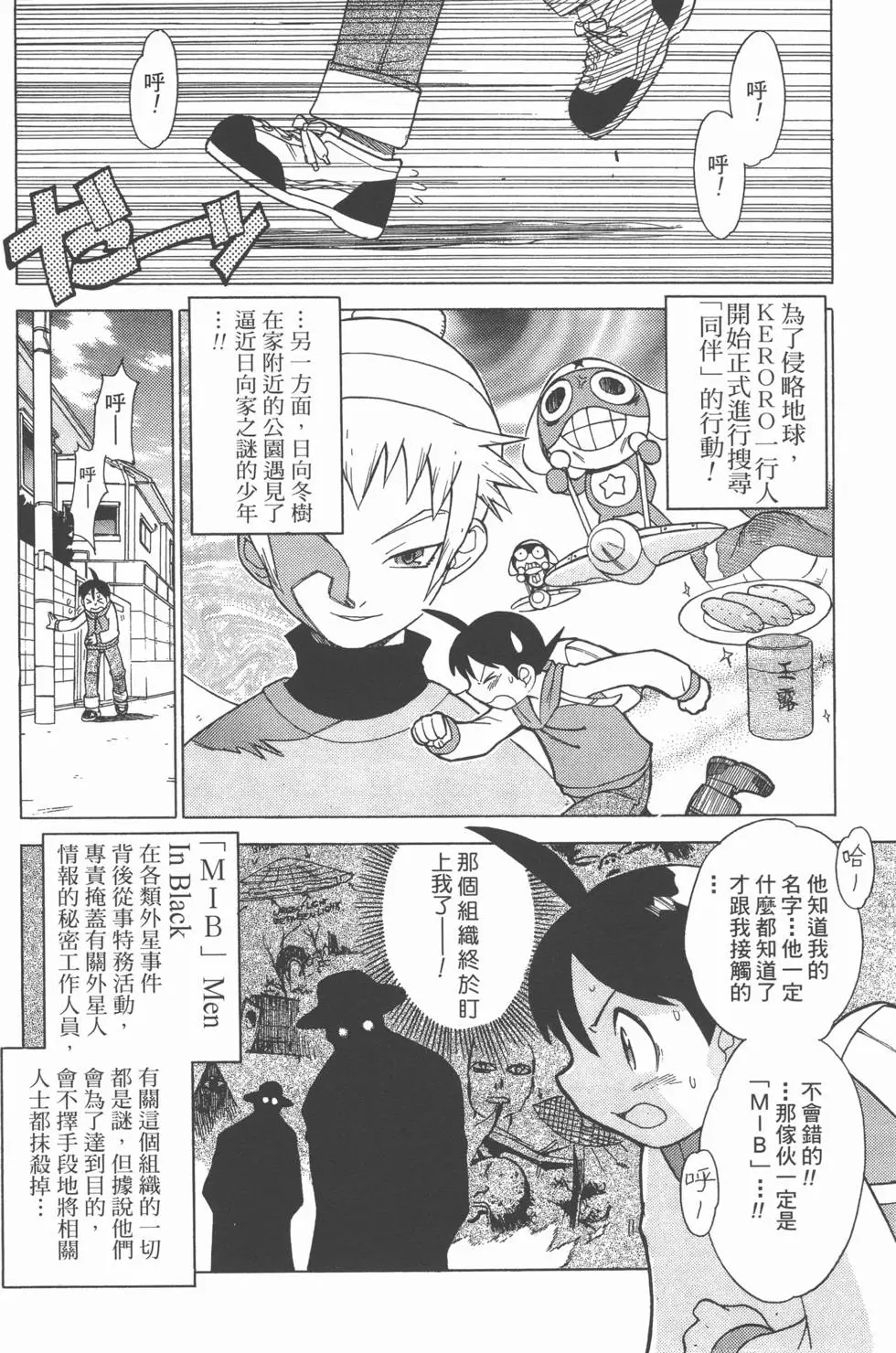 第154页