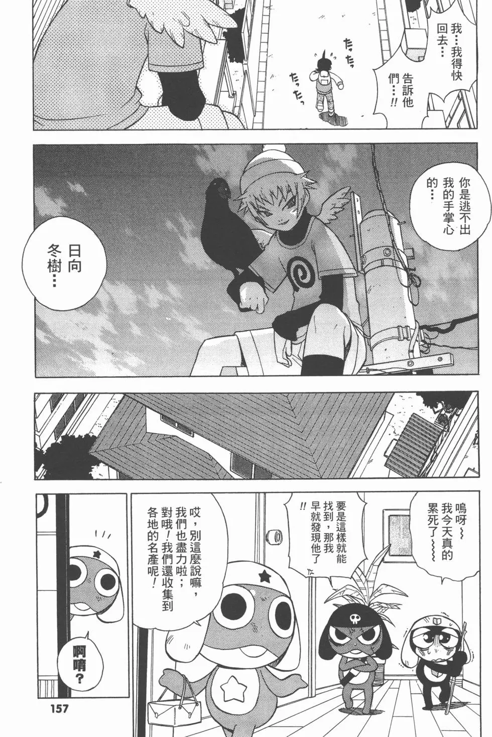 第155页