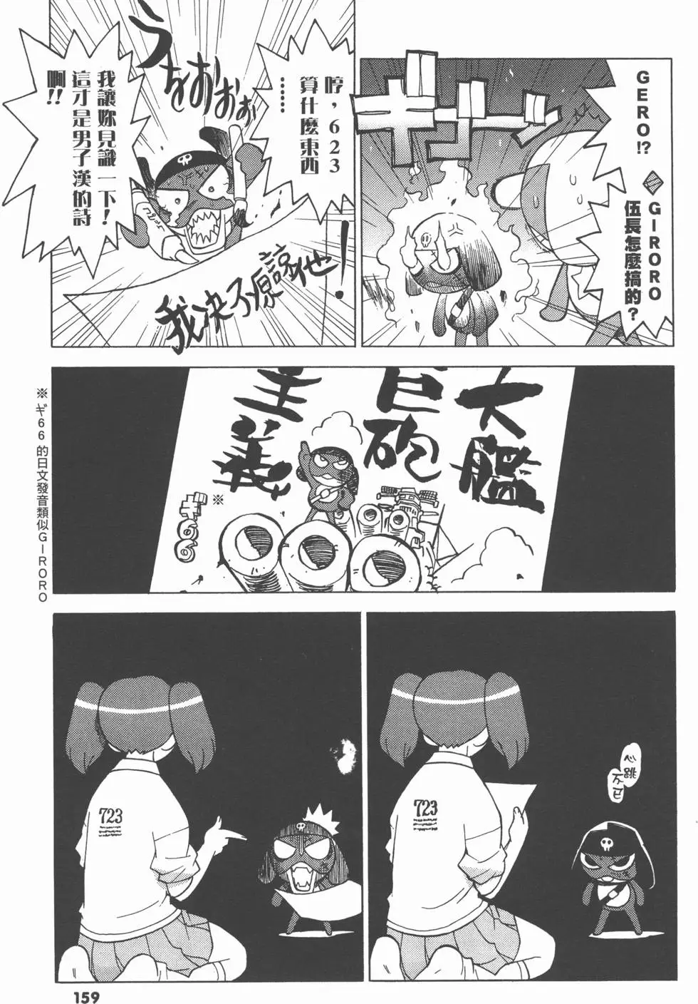 第157页