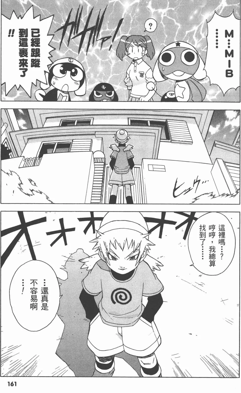 第159页