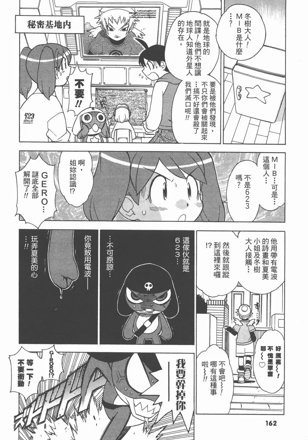 第160页