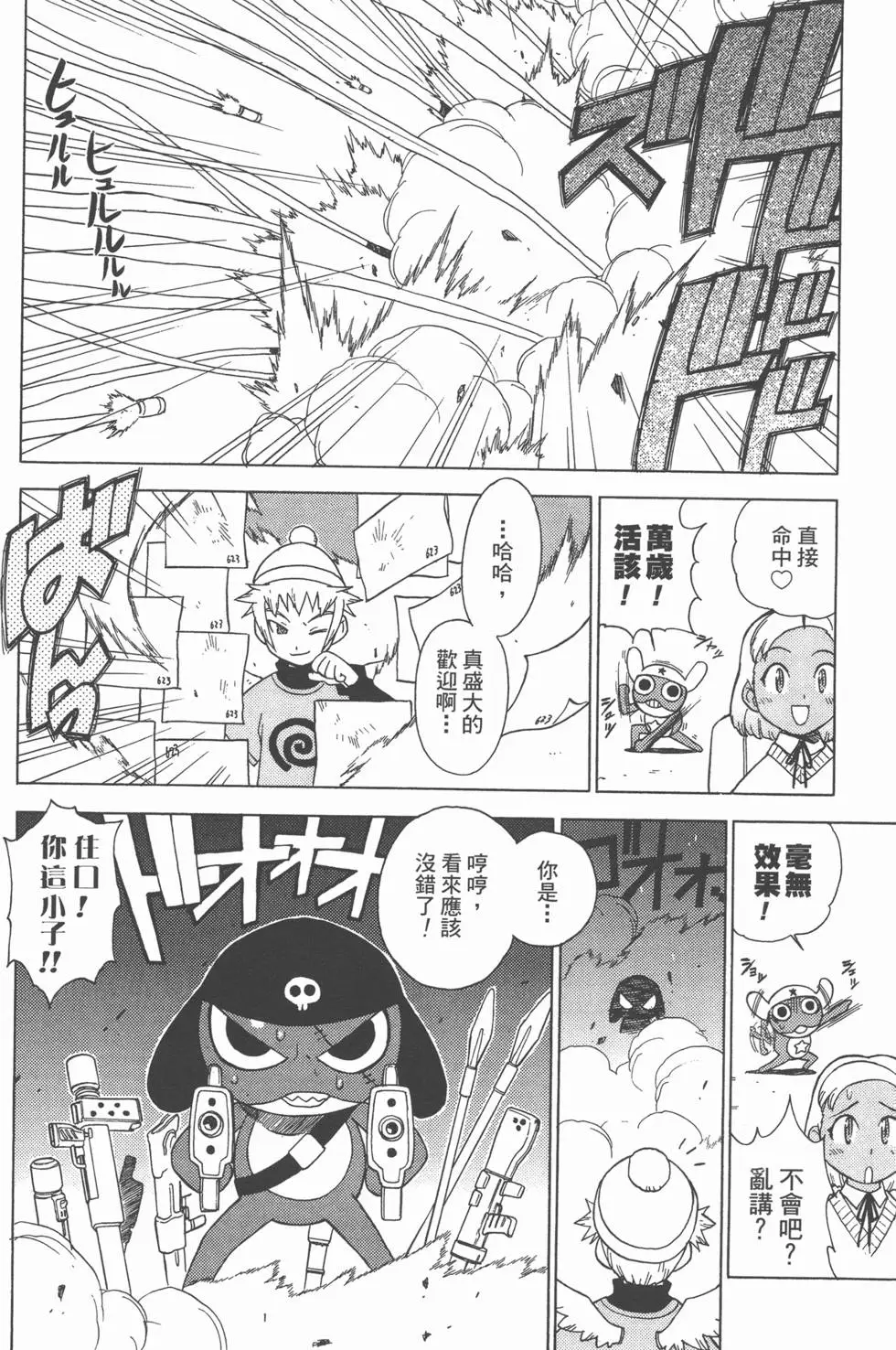 第162页
