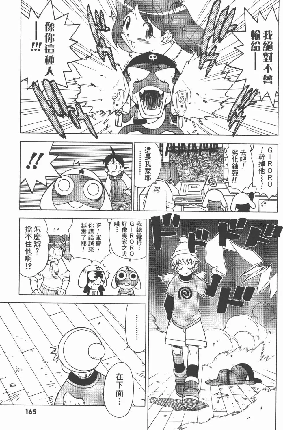 第163页