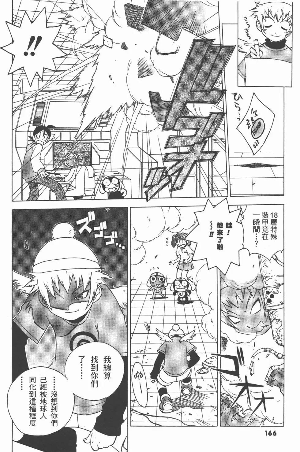 第164页
