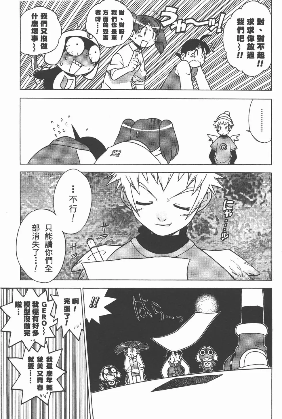 第165页