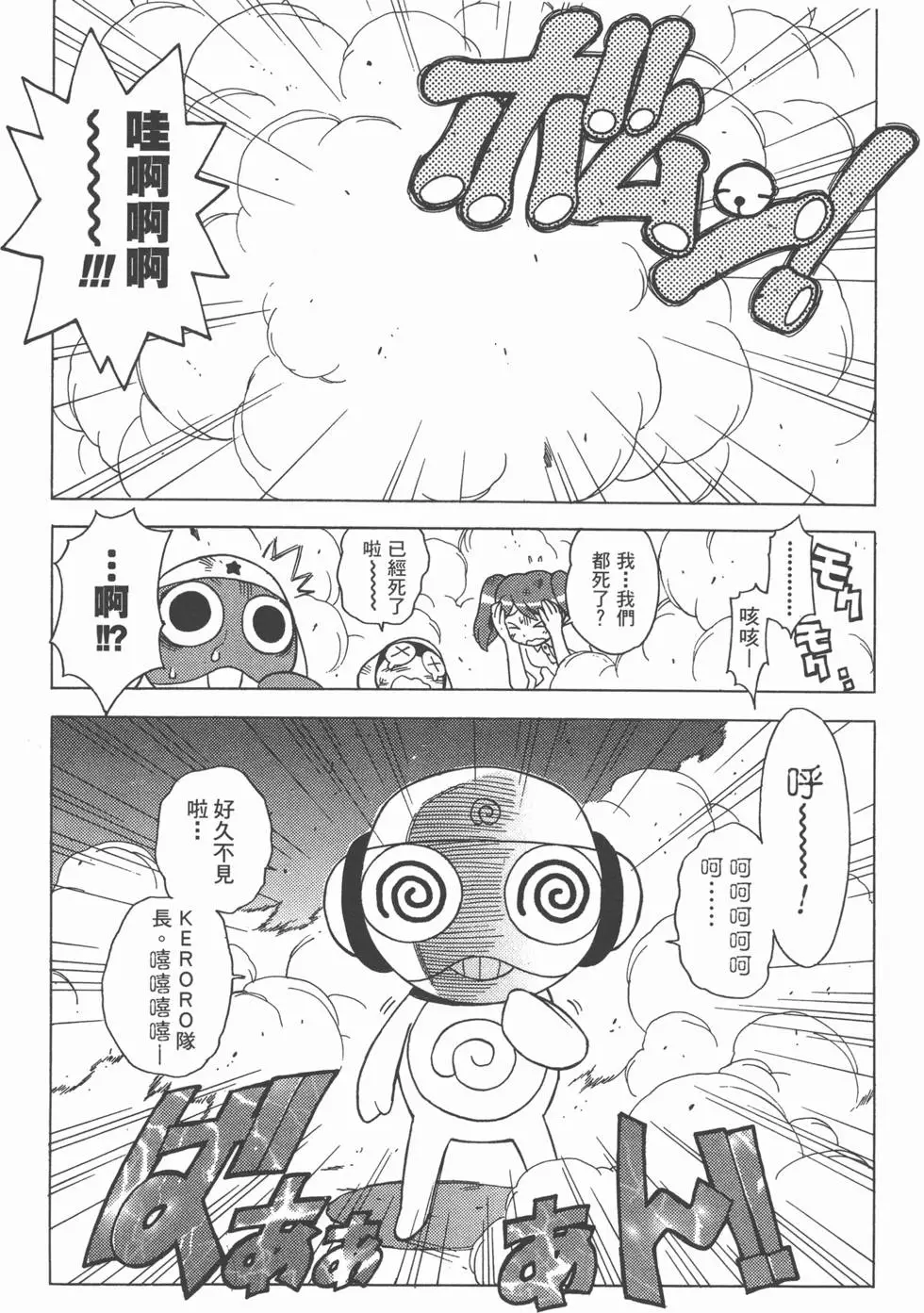 第166页