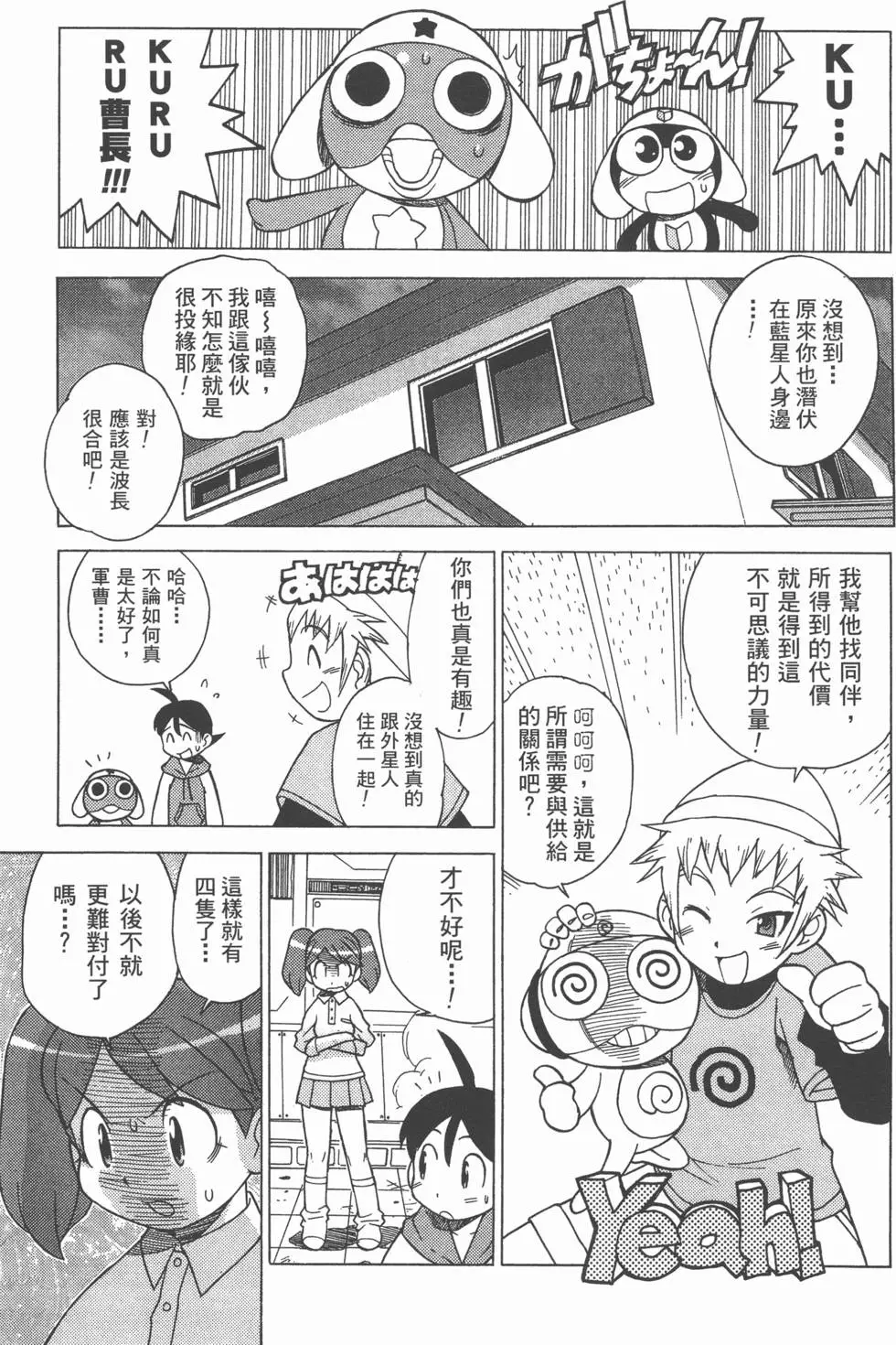 第167页