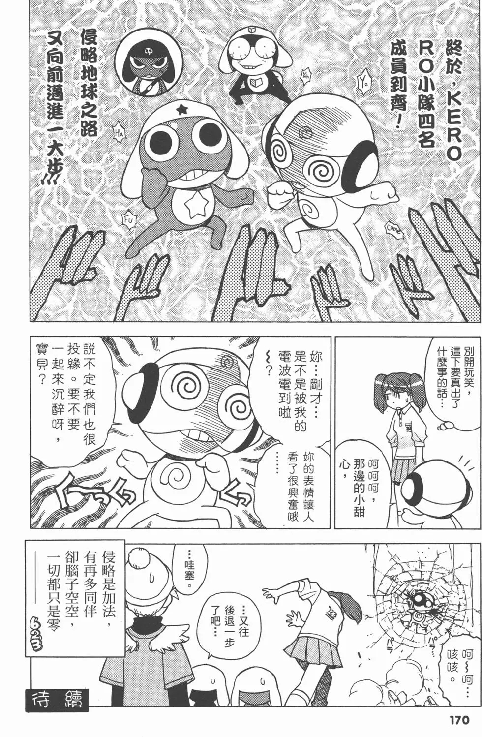 第168页