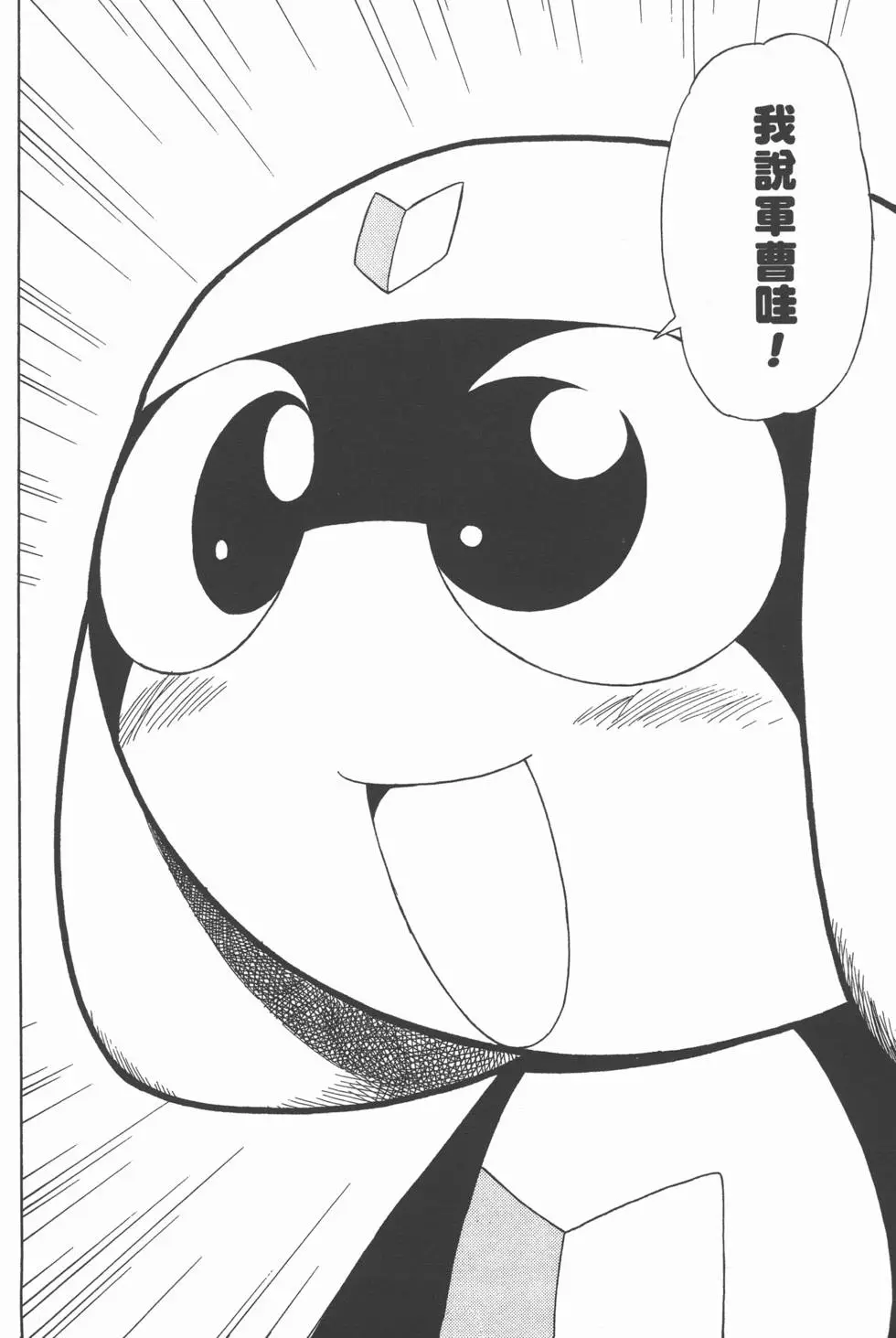 第170页