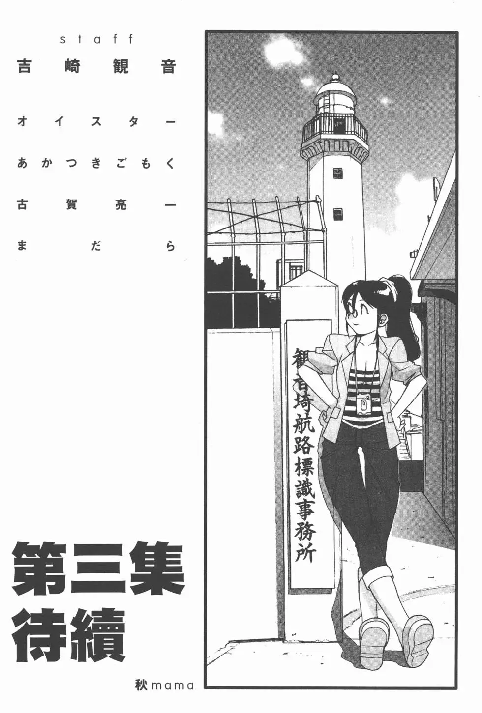 第174页