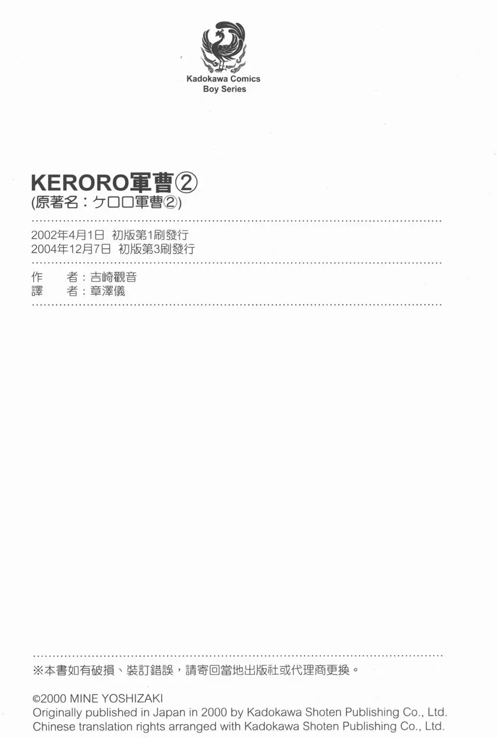 第176页