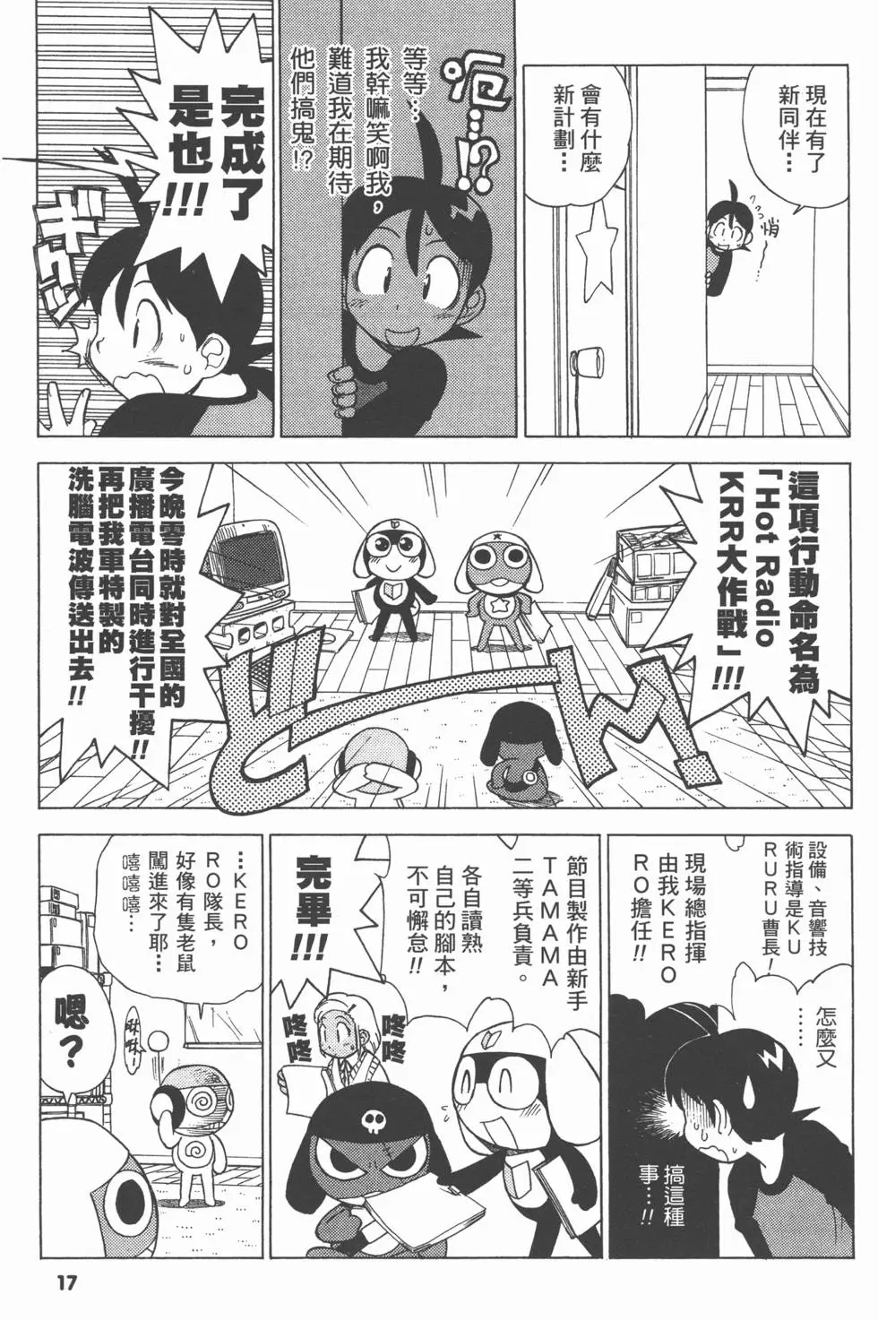 第15页