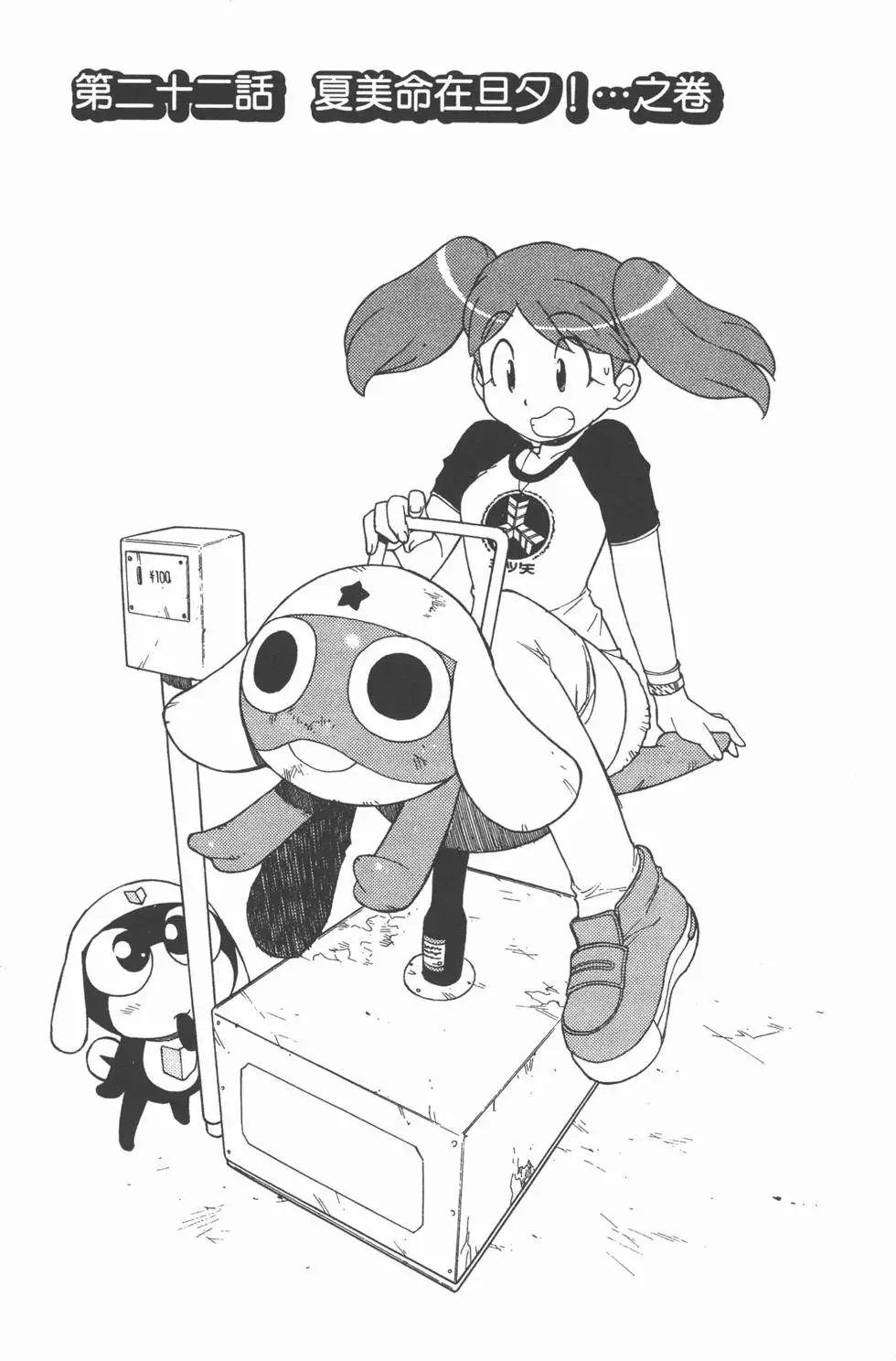 第21页
