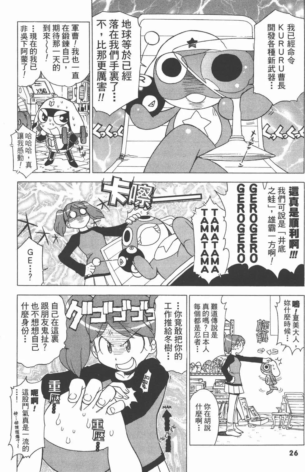 第24页