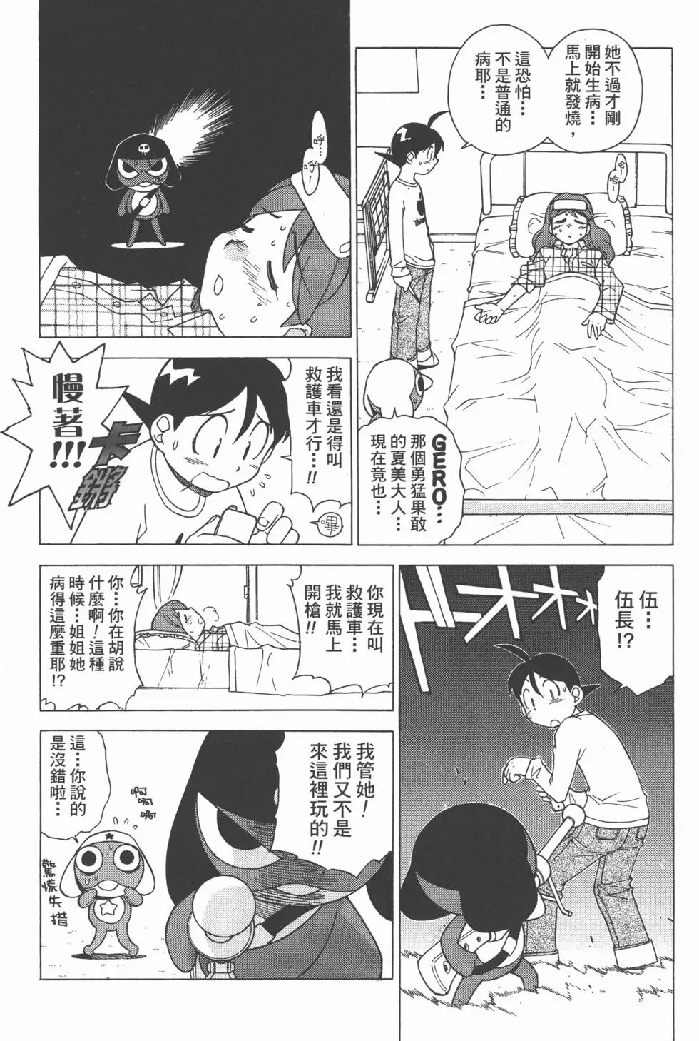 第28页