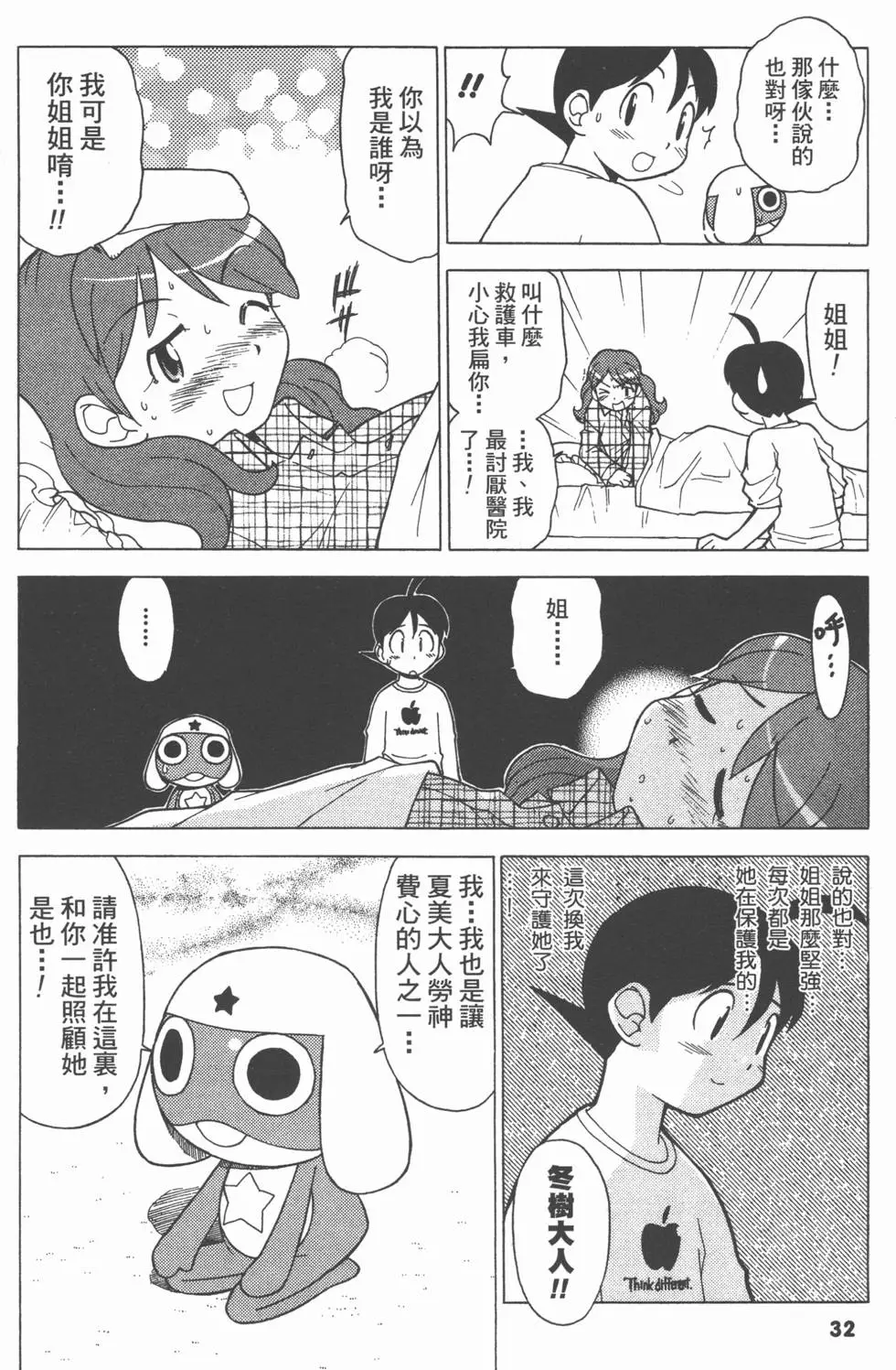 第30页
