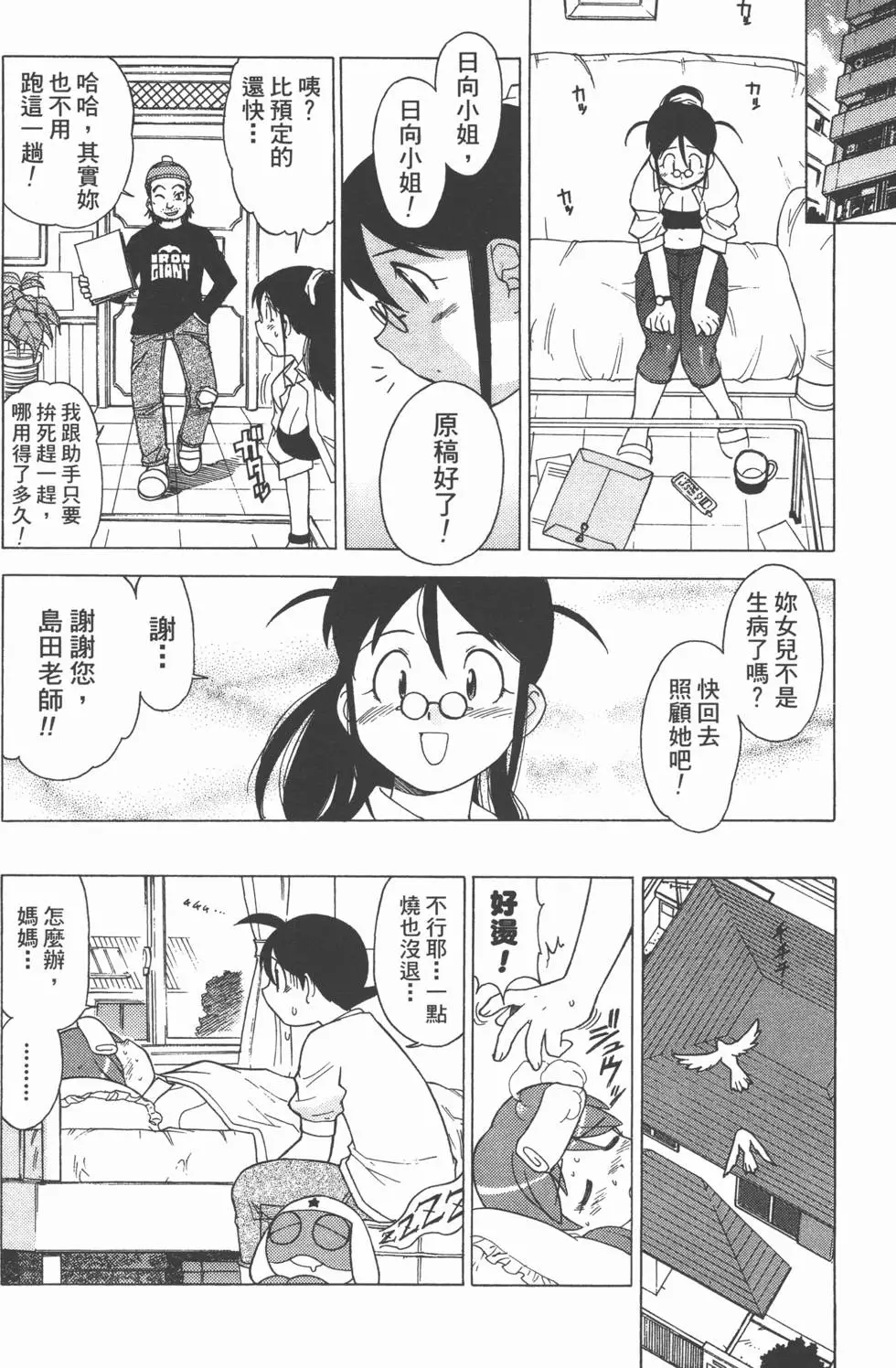 第32页