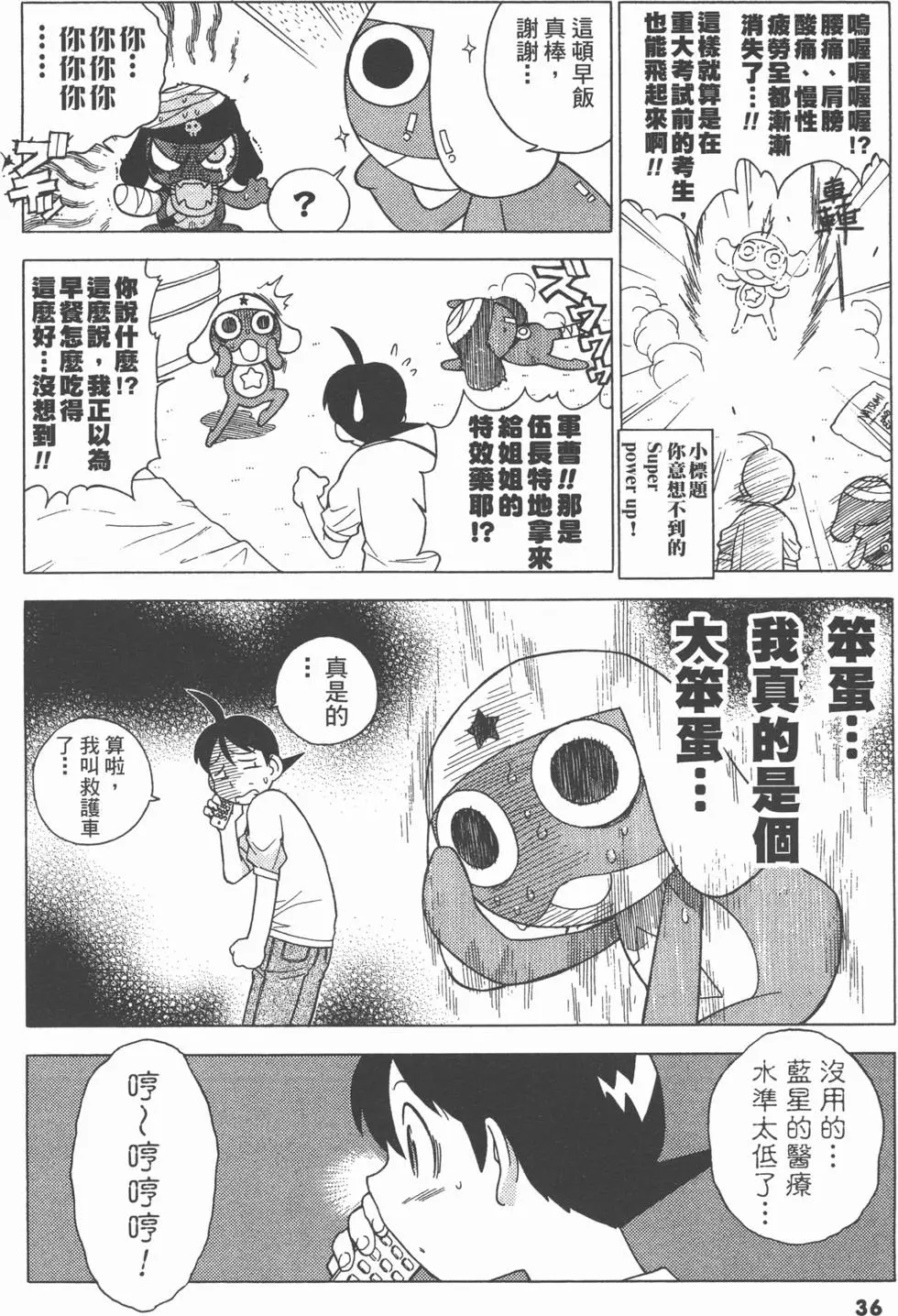 第34页