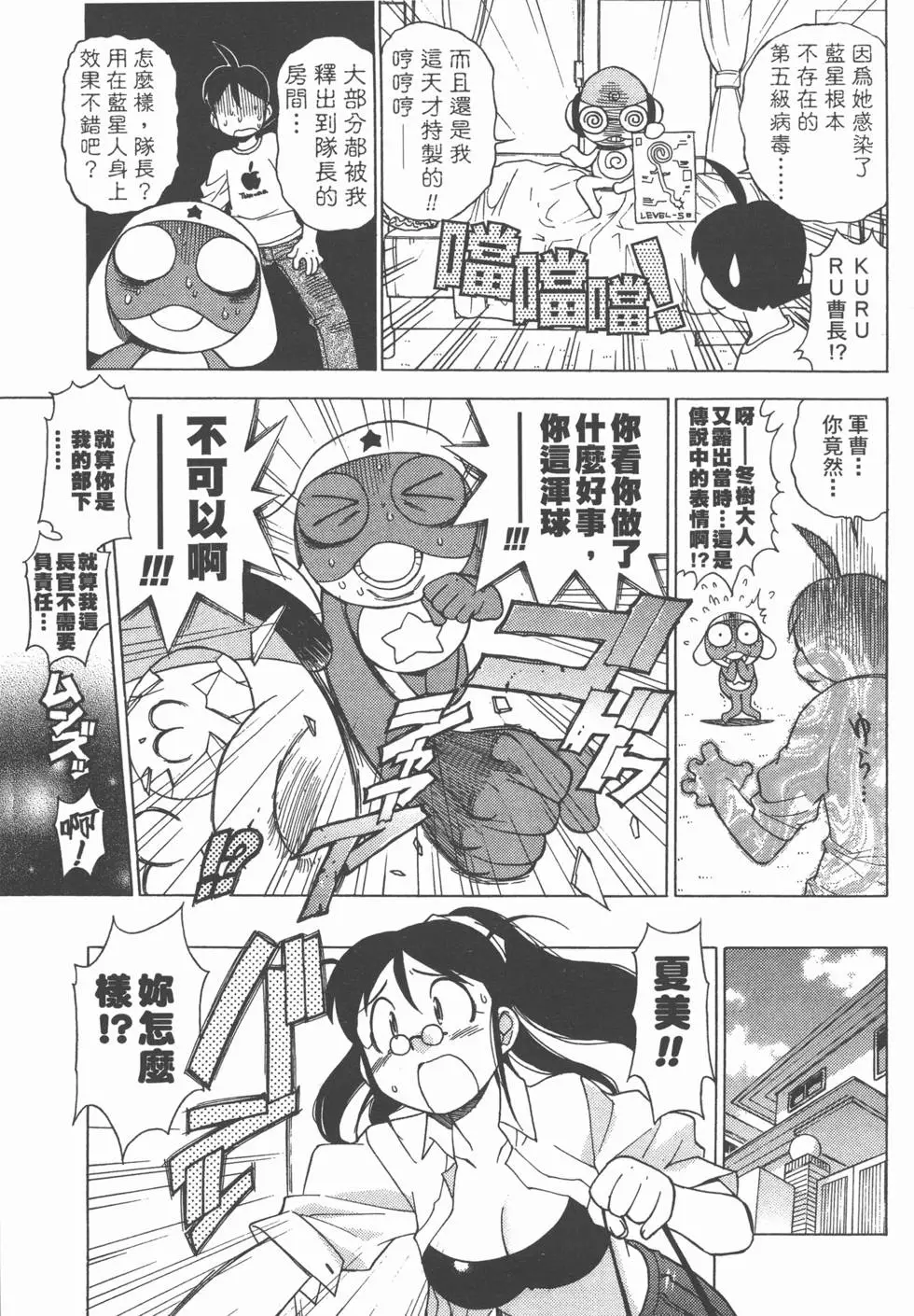 第35页