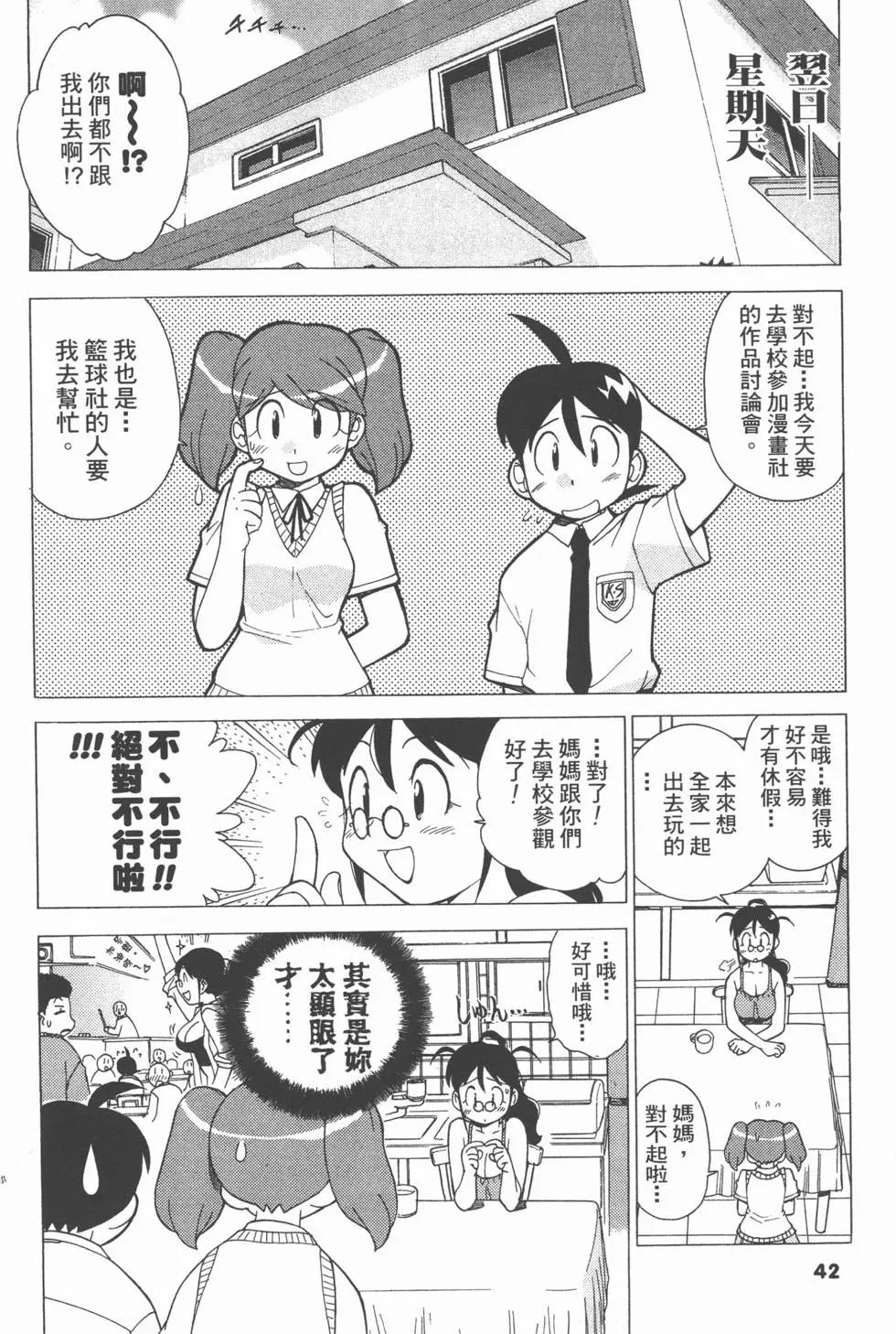 第40页